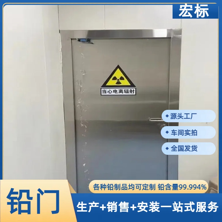 鹰潭铅门防辐射铅门符合标准2024直+达+全+境